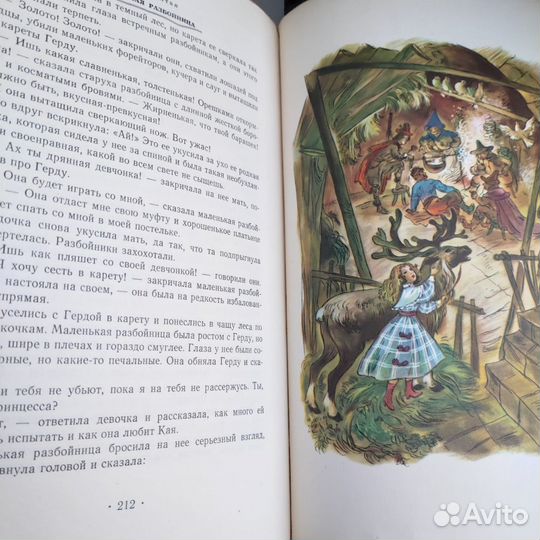 Сказки Г.Х. Андерсен Рисунки Я.М. Шанцера 1962 год