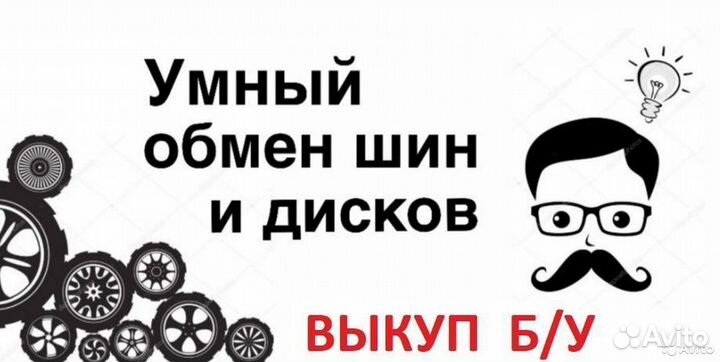 Minerva F105 235/55 R19 91W