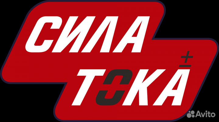 Аккумулятор 60 ач