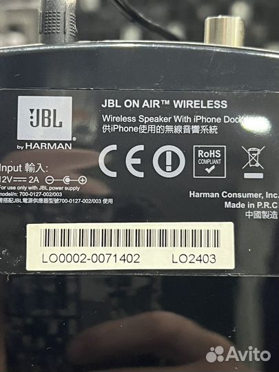 Колонка с часами jbl on air wireless