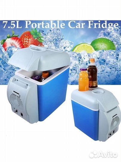 Холодильник автомобильный