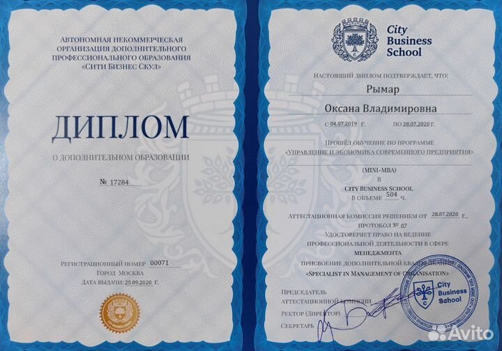 Бухгалтер для ИП на УСН