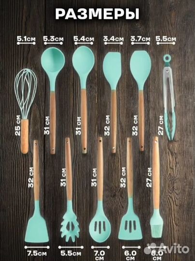 Набор столовых приборов оптом