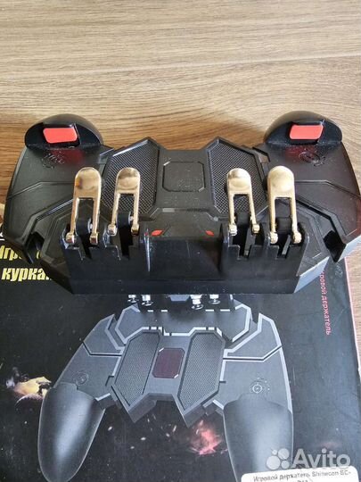 Игровой триггер для Pubg Mobile