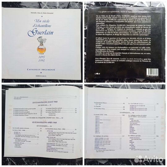 Редкий каталог Guerlain