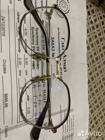 Очки оправа для зрения