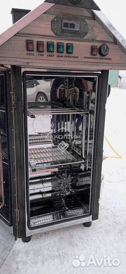 Коптильня для копчения 90нд. С Вашей Гравировкой