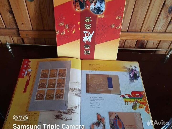 Книга о Китае, Альбом- Фрески