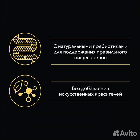 Purina Pro Plan (паучи) для взрослых собак мелких