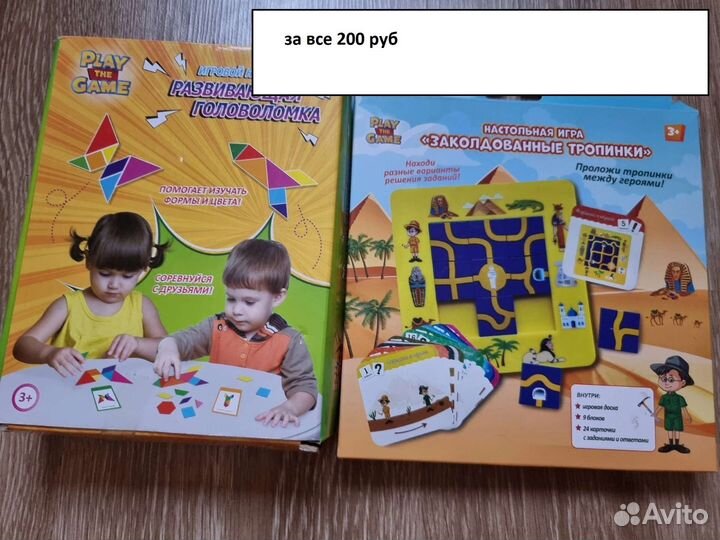 Развивающие игрушки