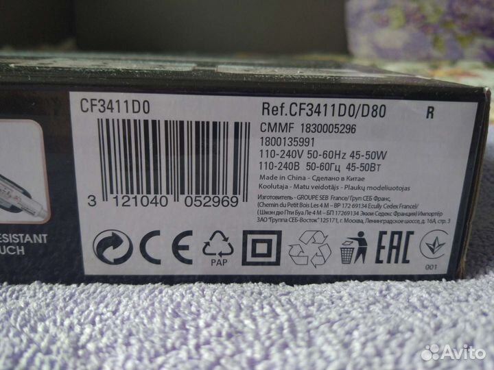 Щепцы для завивки волос