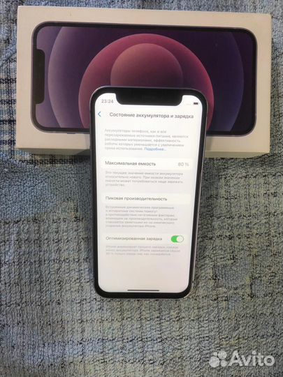 iPhone 12 mini, 128 ГБ