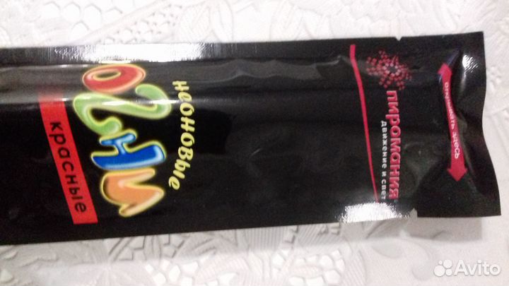 Неоновые огни-красные