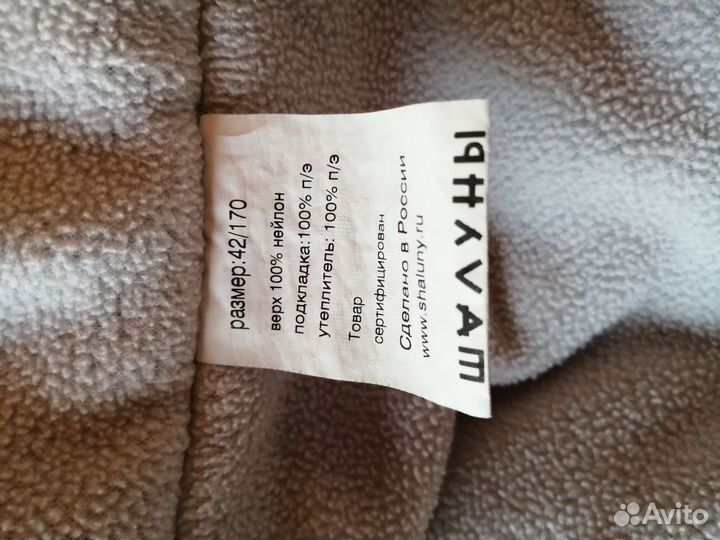 Пальто подростковое мужское