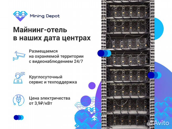 Whatsminer M33s+ 218th