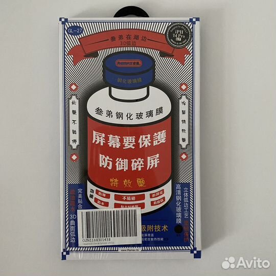 Защитное стекло remax