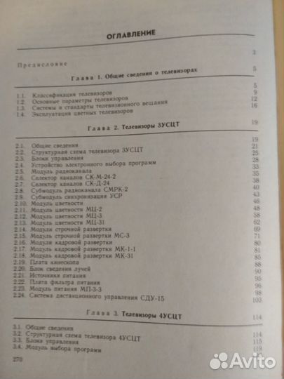 Бродский М.А. 