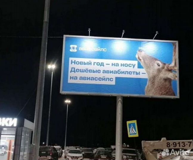 Наружная реклама, монтаж конструкций