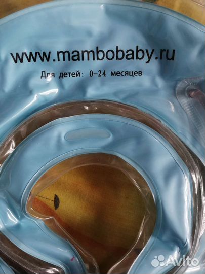 Круг для плавания