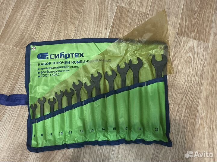 Набор ключей комбинированных сибртех