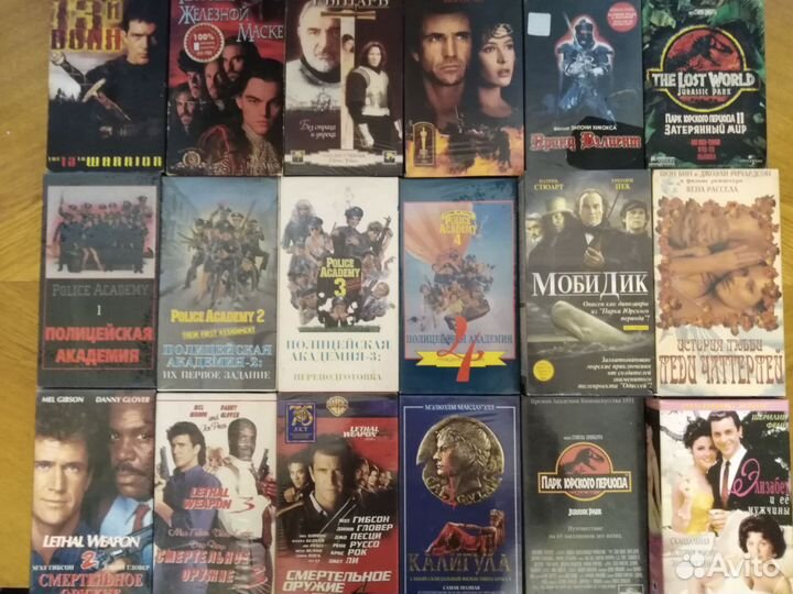 Видеокассеты vhs