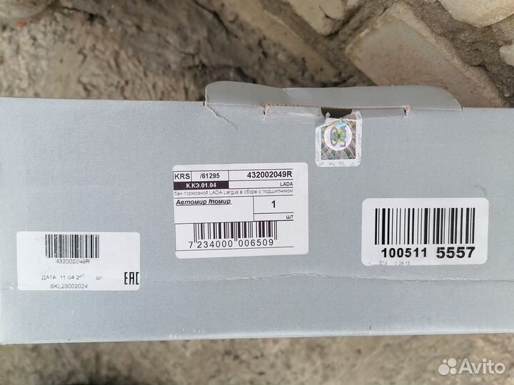 Тормозные барабаны на Ларгус