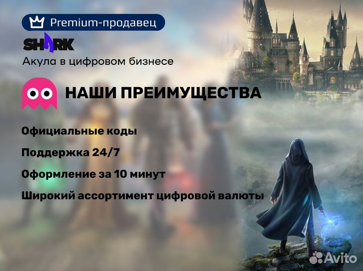 Подписка itunes
