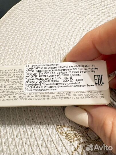 Kiko milano бронзатор и хайлайтер 2 в 1