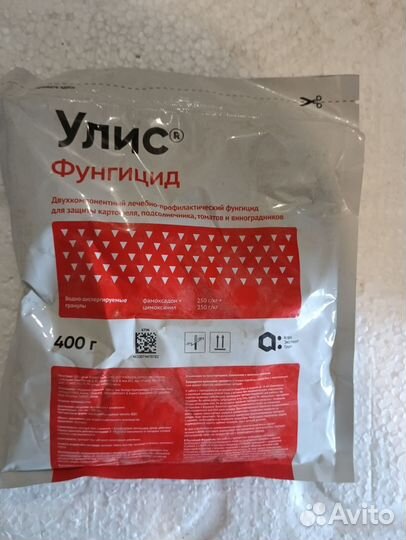 Фунгицид Улис, вдг(фамоксадон + цимоксанил)