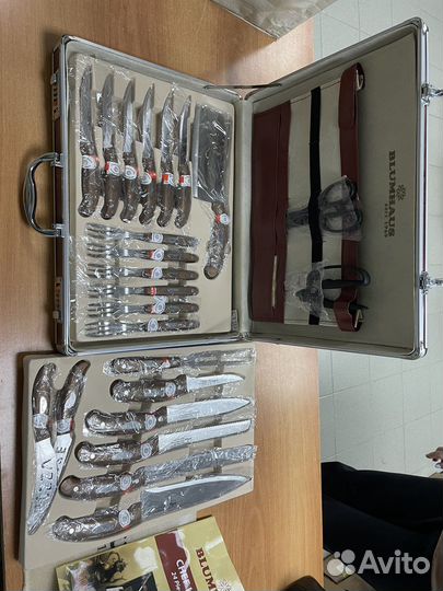 Набор столовых приборов