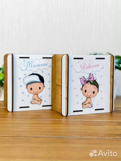 Коробка для хранения