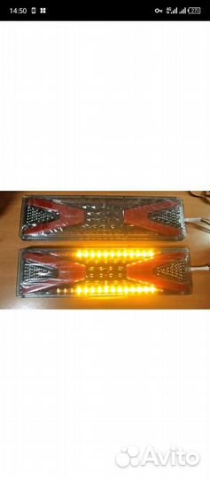 Фонари на газель