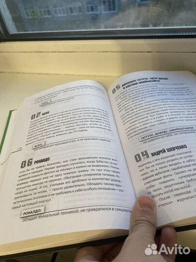 Книга рекордов. Александр Журавлев