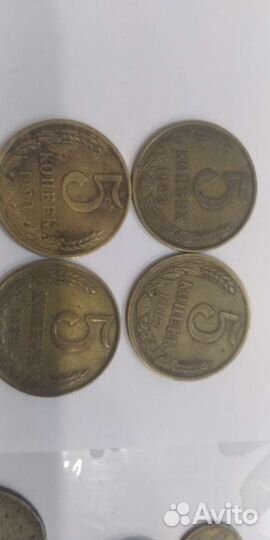 5 копеек СССР