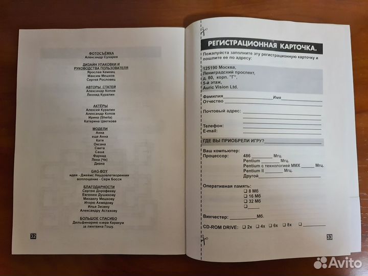 Русский биг бокс гэг – Отвязное приключение