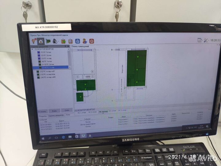 Бригада по монтажу слаботочных систем