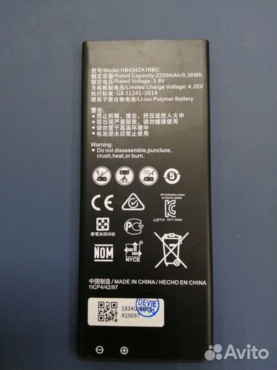 Quick Service: акб для Huawei Y5 II / Honor 5A