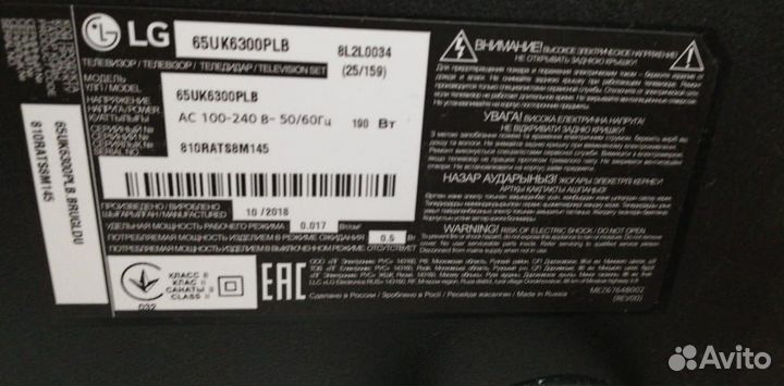 Телевизор LG 65UK6300PLB