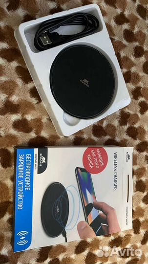 Беспроводная быстрая зарядка