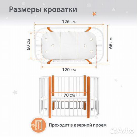 Кроватка Лёвушка-1 и 2 матраса для новорожденного