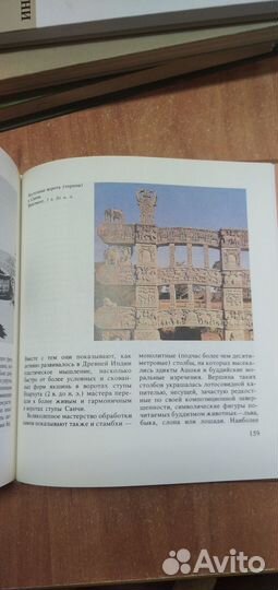 Дмитриева Искусство Древнего мира