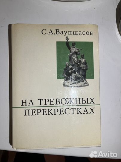 Книги отдам бесплатно
