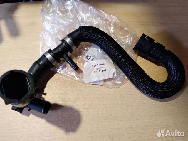 Патрубок системы охлаждения Discovery Sport L550