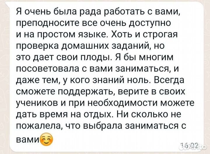 Репетитор по физике егэ