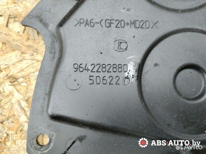 Защита ремня грм (кожух) Peugeot 206 1