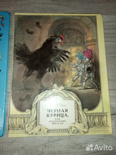 Популярные любимые детские сказки