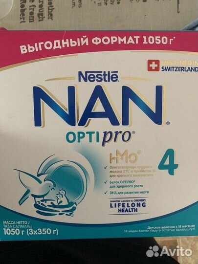 Nan optipro 4