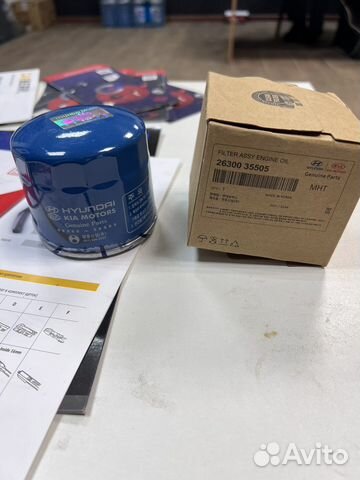 Масляный фильтр оригинал Solaris Rio Ceed Elantra