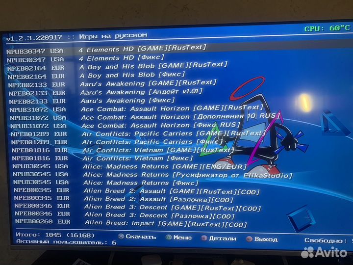 Sony ps3 прошитая