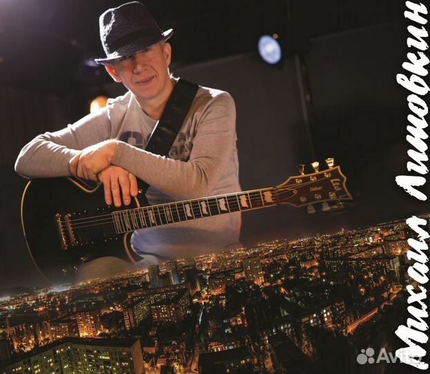 Тамада, ведущий диджей, музыкант, певец, дискотека